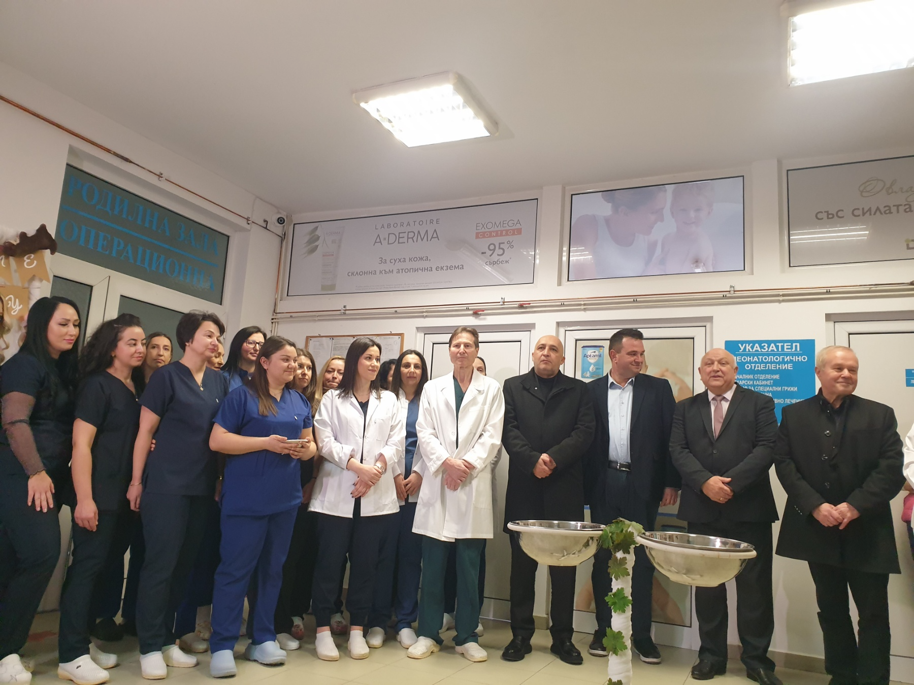 илюстративна синмка 1 на 21 януари - Ден на родилната помощ е, честит празник!