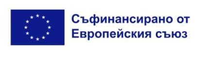 илюстративна синмка 1 на УСПЕШНО ПРИКЛЮЧВАНЕ НА ПРОЕКТА ПО ПРОГРАМА „ РАЗВИТИЕ НА ЧОВЕШКИТЕ РЕС...